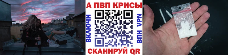 Где можно купить наркотики Тимашёвск Alpha PVP  Меф мяу мяу  АМФЕТАМИН  МАРИХУАНА  Cocaine  ГАШИШ 