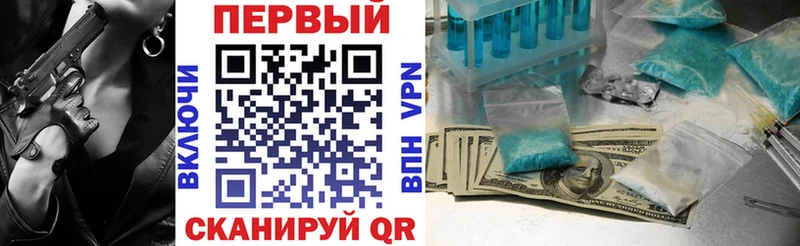 Амфетамин Premium Тимашёвск