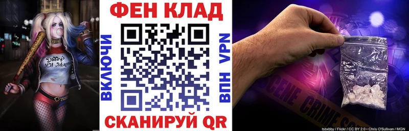 АМФЕТАМИН 97%  Тимашёвск 