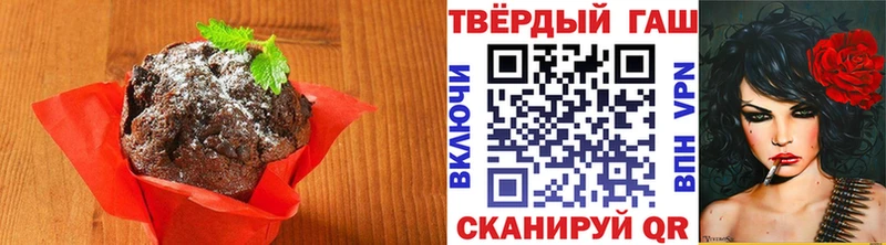 купить   mega вход  Cannafood марихуана  Тимашёвск 
