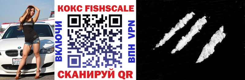 где купить наркоту  Тимашёвск  КОКАИН VHQ 