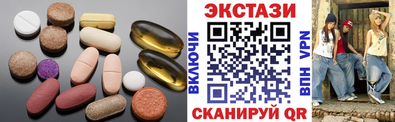 ОМГ ОМГ ONION  Тимашёвск  ЭКСТАЗИ XTC  цена наркотик 