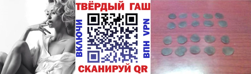 ГАШ гарик  Тимашёвск 