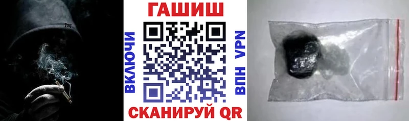 ГАШИШ hashish Тимашёвск