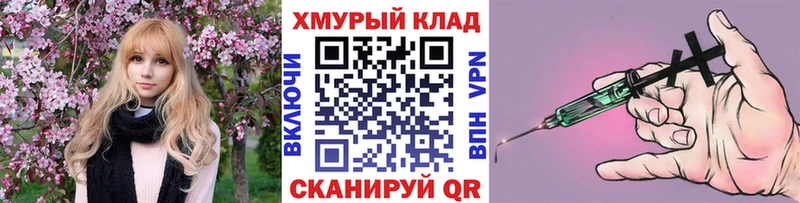Героин Heroin  где купить наркотик  Тимашёвск 