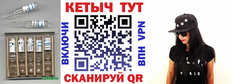 как найти закладки  гидра вход  Кетамин VHQ  Тимашёвск 