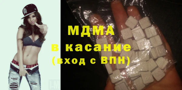 каннабис Абдулино