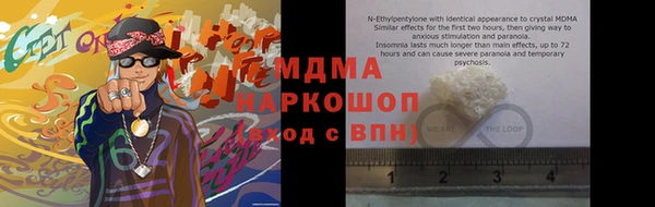 каннабис Абдулино