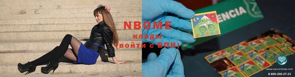 каннабис Абинск