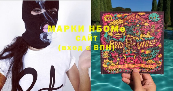 каннабис Абдулино