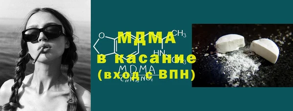 каннабис Абинск