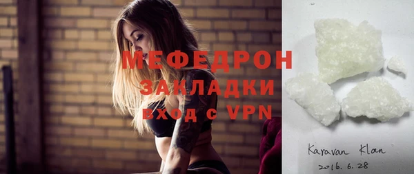 дурь Абаза