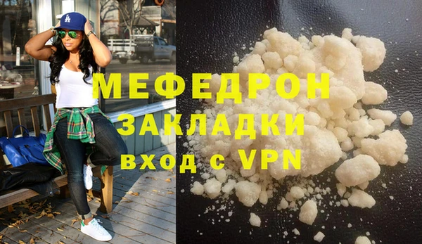 дурь Абаза