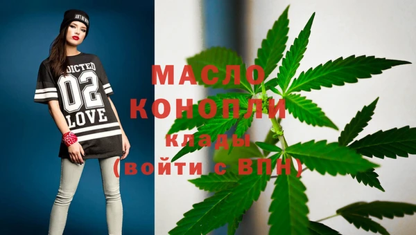 каннабис Абинск
