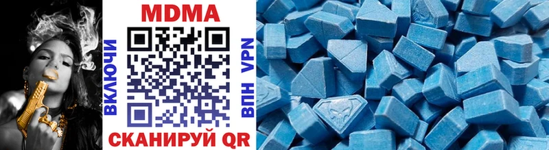 наркошоп  Тимашёвск  MDMA VHQ 