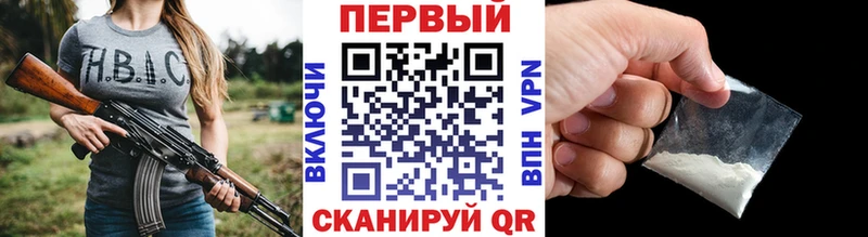 Первитин пудра  МЕГА ONION  Тимашёвск 