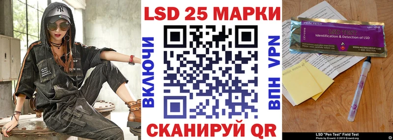 Наркотические марки 1,8мг кракен как зайти Тимашёвск
