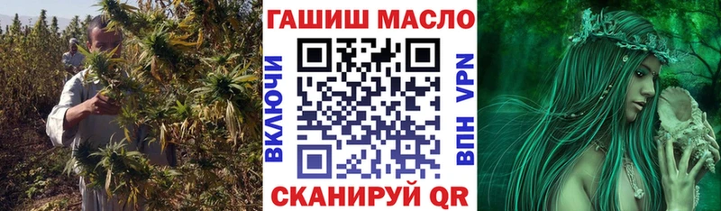 Дистиллят ТГК концентрат  мориарти формула  Тимашёвск 