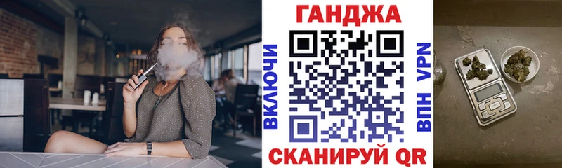 Конопля SATIVA & INDICA Тимашёвск